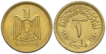 Египет 1 миллим 1960 AH 1380, орел с щитом на груди KM 393 алюминиевая бронза  aUNC  220-1247