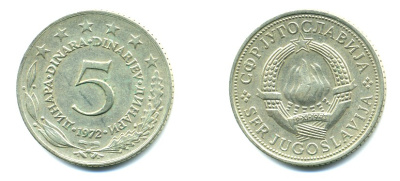 ЮГОСЛАВИЯ 5 ДИНАРОВ 1972 СОЦИАЛИСТИЧЕСКАЯ ФЕДЕРАТИВНАЯ РЕСПУБЛИКА KM 58 медь никель цинк 80-524