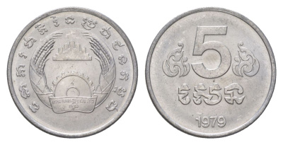 Камбоджа 5 сенов 1979 KM 69 алюминий UNC 4624-813