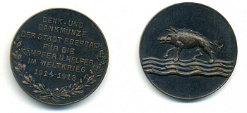 Германия медаль 1918 благодарственная монета города Эбербаха для бойцов и помощников во время мировой войны 1914-1918 гг., кабан, 37,5 мм бронза 1079-5-13