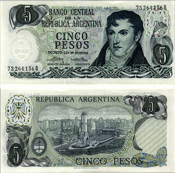 АРГЕНТИНА 5 ПЕСО 1975 СЕРИЯ В73264, МАНУЭЛЬ БЕЛЬГРАНО Pick 294 бумага UNC (ПРЕСС) 7547-44-2-1