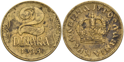 Югославия 2 динара 1938 Большая корона на аверсе, Петр II (1934-1945) KM 20 алюминиевая бронза 4141-832