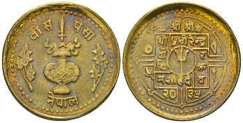 Непал 20 пайс 1978 BS 2035, ФАО KM 813 латунь 4596-169