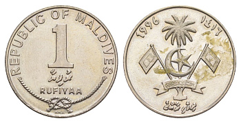 Мальдивские Острова (Мальдивы) 1 руфия 1996 KM 73a медно-никель UNC 4633-233