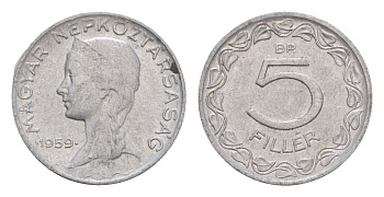 Венгрия 5 филлеров 1959 BP KM 549 алюминий 4658-424