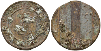 СССР жетон № 4 для торговых автоматов Министерства торговли СССР ND (1955-1977) использовался для покупки алкогольных напитков Федорин 90 латунь 4132-1021