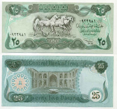 ИРАК 25 ДИНАРОВ 1990 АН1411, ЛОШАДИ Pick 74b бумага UNC (ПРЕСС) 8589-50-2-2