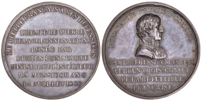 Франция медаль 1800 народ Франции своим защитникам, первый камень заложен в основание колонны министром внутренних дел Люсьеном Бонапартом… Наполеон первый консул, Камбассере второй консул, Лебрен третий консул, 32,7 гр., диаметр 42 мм серебро 10-010-74