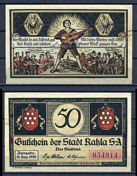 Кала (Тюрингия) 50 пфеннигов 1921 P 668,2a, P 668,3a 2/3 бумага aUNC 7556-8-2-1