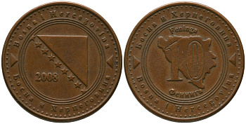 Босния и Герцеговина 10 фенингов 2008 KM 115 сталь плакированная медью 4549-337