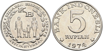 Индонезия 5 рупий 1974 FAO, программа планирования семьи KM 37 алюминий аUNC 71-1425