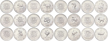 Сомали полный набор из 12 монет (10 шиллингов) 2000 Китайский гороскоп KM 90, 91, 92, 93, 94, 95, 96, 97, 98, 99, 100 и 101 сталь плакированная никелем UNC 4612-841-855