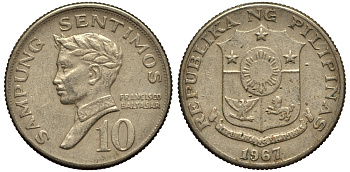 ФИЛИППИНЫ 10 СЕНТИМО 1967 ПОЭТ ФРАНСИСКО БАЛЬТАСАР KM 198 медь цинк никель VF 4181-254