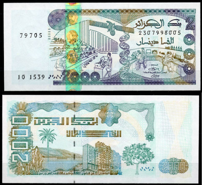 Алжир 2000 динаров 2011 университет, лекционный зал, лаборатория Pick 144 (2)  бумага  UNC (пресс) 451-717-2