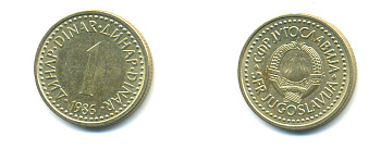 Югославия 1 динар 1986 KM 86 никель латунь 177-154
