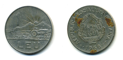 Румыния 1 лей 1966 трактор KM 95 сталь плакированная никелем 4364-1235