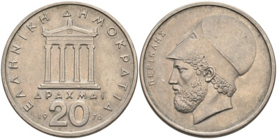 Греция 20 драхм 1976 Перикл, пантеон KM 120 медно-никель 4572-443