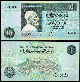Ливия 10 динаров ND (1991) Pick 61b бумага UNC (пресс) 451-18-1