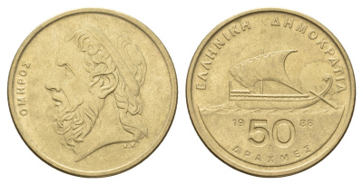 Греция 50 драхм 1988 Гомер, Античный корабль KM 147 алюминиевая бронза 4670-353