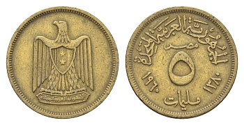 Египет 5 миллим 1960 KM 394 алюминиевая бронза 4674-219