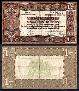 Нидерланды 1 гульден 1938 Pick 61 бумага 7457-9-1-2