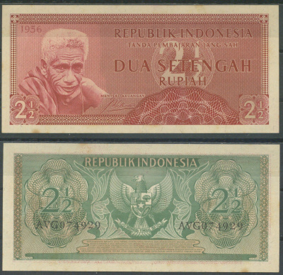 Индонезия 2 1/2 рупии 1956 Pick 75 бумага aUNC 7553-1-2-2