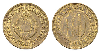 Югославия 10 пара 1979 KM 44 латунь UNC 4659-757