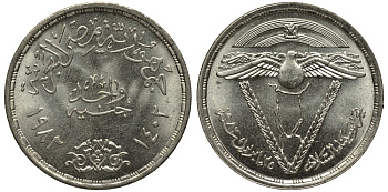 ЕГИПЕТ 1 ФУНТ 1982 АН1402, ВОЗВРАЩЕНИЕ СИНАЯ ЕГИПТУ KM 545 серебро UNC 00-00-00