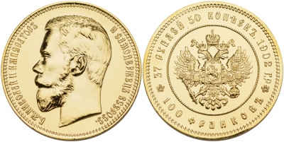 Россия 37 рублей 50 копеек - 100 франков 1902 официальный новодел, ЛМД медно-никель, позолота UNC M28-21