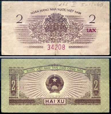 Вьетнам 2 ху (су, ксу) ND (1964) Pick 75 бумага 451-635-2-2