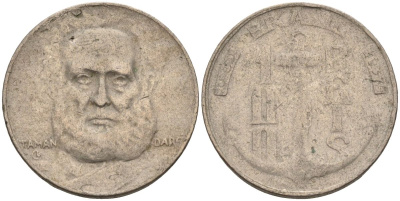 Бразилия 100 рейс 1937 Маркиз Тамандаре KM 536 медно-никель 4115-549