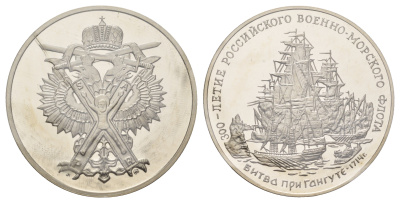 Россия медаль из серии "300 летие Российского флота - Битва при Гангуте" 1996 в запайке, вес 23,8 гр, диаметр 39 мм медно-никель PROOF 01-234-43