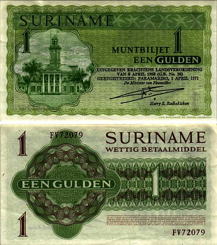 Суринам 1 гульден 1971 1 апреля 1971, Парамарибо Pick 116 b  бумага   435-8-2-1