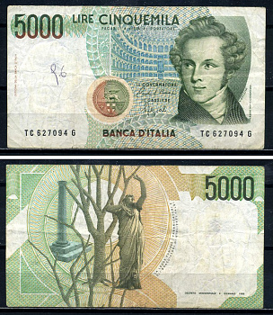 Италия 5000 лир 1985 Колизей, Беллини, подпись Ciampi & stevani Pick 111а бумага 8590-13-1-2