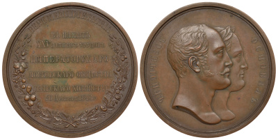 Россия медаль 1845 в память 25-летия Императорского Московского общества сельского хозяйства, 20 декабря 1845 г., медальеры П.П. Уткин, А.А. Клепиков Дьяков 582.1 (R1) бронза  10-004-20