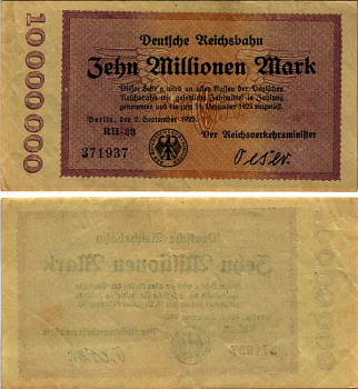 ГЕРМАНИЯ 10000000 МАРОК 1923 2 СЕНТЯБРЯ 1923, ЖЕЛЕЗНЫЕ ДОРОГИ ПОСЛЕ ПЕРВОЙ МИРОВОЙ ВОЙНЫ, ЖЕЛЕЗНОДОРОЖНЫЕ ДЕНЬГИ, МИНИСТЕРСТВО ТРАНСПОРТА Pick S1014 бумага 7523-27-1-2