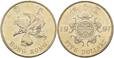Гонконг 5 долларов 1997 KM 65 медно-никель aUNC 97-444