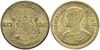 ТАИЛАНД 10 САТАНГОВ 1957 ГОД 2500, КОРОЛЬ РАМА IX KM 79 алюминиевая бронза 105-951