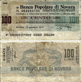 Италия 100 лир 1977 13 января 1977 La Banca popolare Di Novara бумага 7221-70-2-1