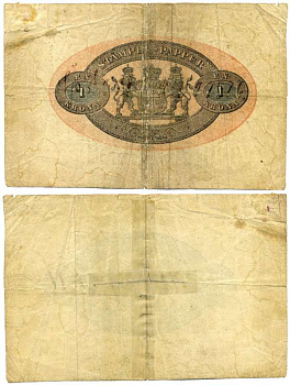 ШВЕЦИЯ 1 КРОНА 1875 ДОХОДНАЯ ГЕРБОВАЯ БУМАГА бумага 6262-20-2-1