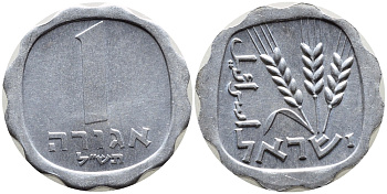 Израиль 1 агора 1970 JE5730 KM 24.1 алюминий UNC 4387-968