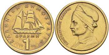 Греция 1 драхма 1980 адмирал Константин Канарис KM 116 никель латунь 4563-1047
