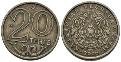 КАЗАХСТАН 20 ТЕНГЕ 2006 KM 26 медно-никель 206-116