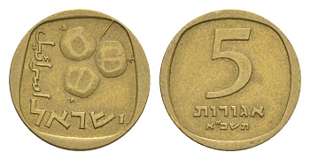 Израиль 5 агорот 1961 JE 5721 KM 25 алюминиевая бронза 4640-717