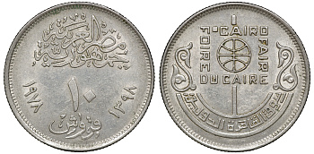 Египет 10 пиастров 1978 Международная выставка в Каире KM 479 медно-никель 00-00