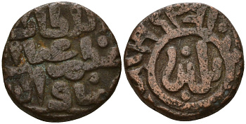 Индия, Делийский султанат 2 гани 1266-1287 AD Ghiyath al-Din Balban (1266-1287) биллон 4189-268