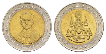 Таиланд 10 бат 1996 ВЕ 2539, 50 лет правления короля Рама IX Y 328 биметалл 4641-912