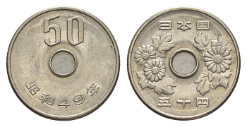 Япония 50 йен 1974 Yr. 49 Y 81 медно-никель 4640-466