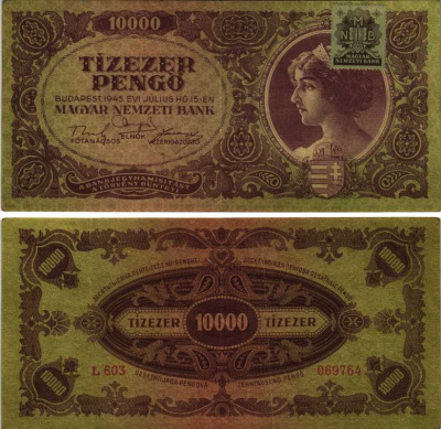 Венгрия 10000 пенго 1945 с голубой маркой Pick 119 b бумага 7205-17-1-1