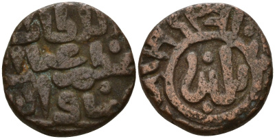 Индия, Делийский султанат 2 гани 1266-1287 AD Ghiyath al-Din Balban (1266-1287) биллон 4189-268